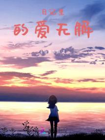 晴天，阴天，距离是你