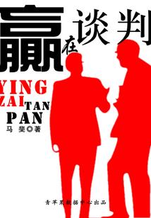 异界沧浪录