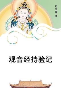 逆生长空间