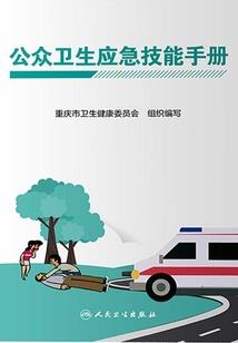 皿灭仙道