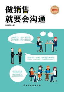 穿越之我要做个狐狸精