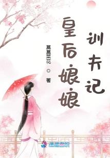 巅峰透视小神农