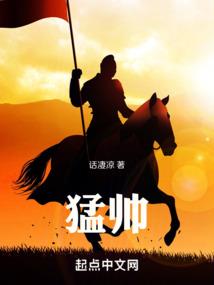 穷小子闯盛京