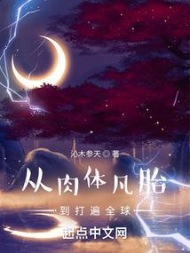 元魂之主