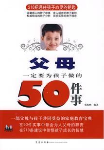 王的战役