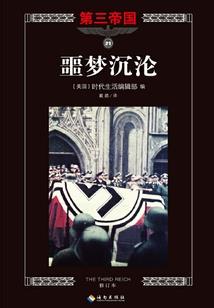 寻回