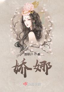 天乩白蛇传说