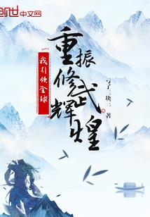 巨灵守卫