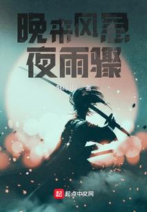 龙凰域