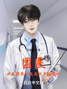 末世拳霸