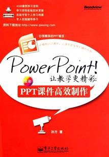 欠揍三皇子来滚床单吧嗷