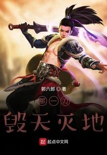 至尊召唤师兽神