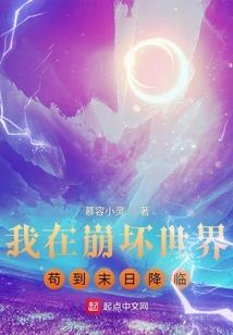 东方妖狐异界行