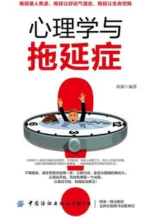 一次作弊