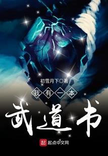 雄战天下