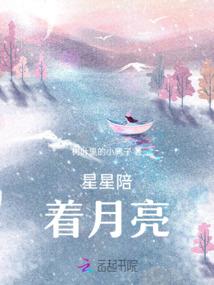 心怀鬼胎