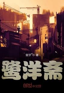 覆天衡