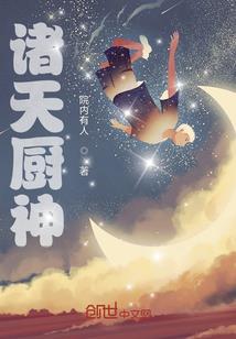 游戏无界线