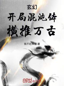 琅琊岁月