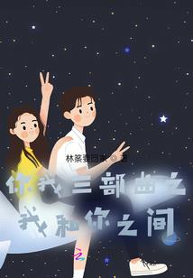 命运终局