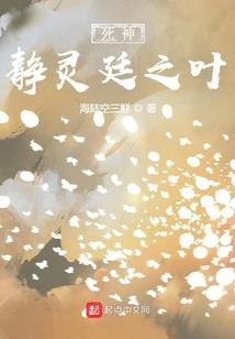斗罗之隐世回归