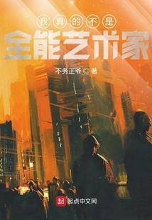 元世轮回