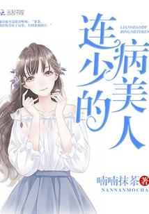俏皮娘子赖上你