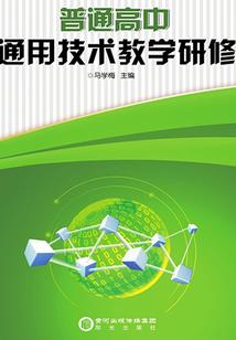 听风：队长，你的小天才掉了！