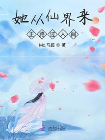 末世之旅之湮灭