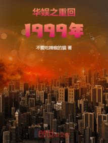 神入少年