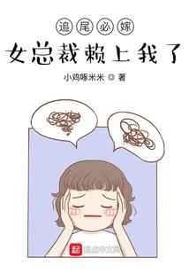 落花时节：无心诱美男