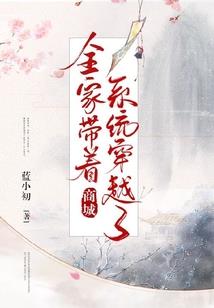 魔王的篮球