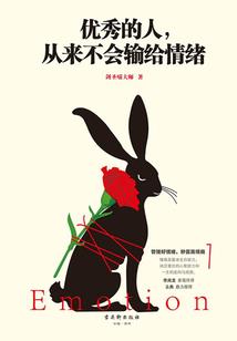 高校奇闻