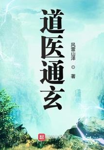 《霸道校花请饶命》