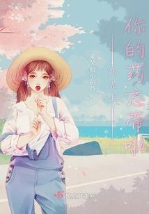 剑斩真天