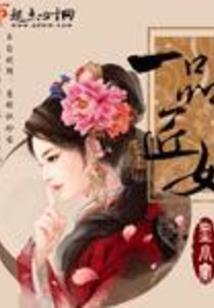 她为他意乱情迷