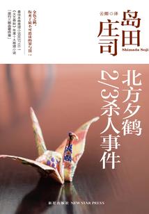 回来呀