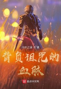 神蛇圣耀世
