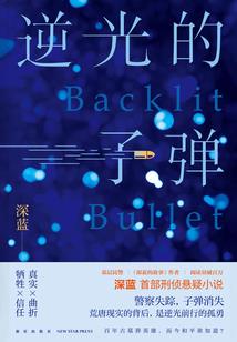 天堂凡尘路