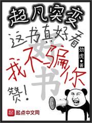 萌学园之冰灵公主