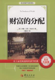 穿越诸天万界之国家做靠山