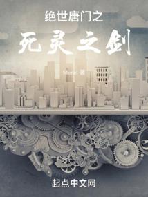 穿越之玩转古代我最牛