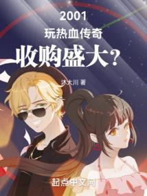 下一站天晴街