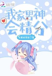无限之体