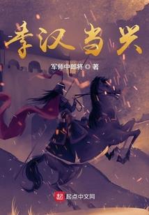 末世之尽起苍澜