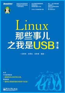 挣扎与奋斗