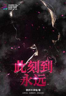 猪神陨落