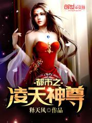 网游之异能邪皇