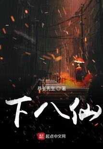 穿越青青草原之大战灰太狼