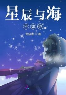 驯夫少夫人